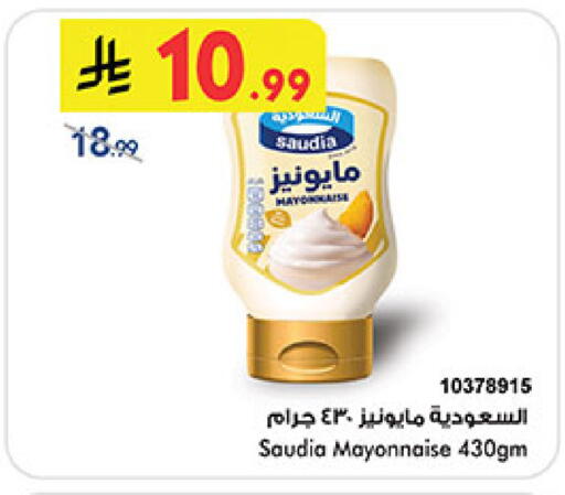 available at بن داود in مملكة العربية السعودية, السعودية, سعودية - المدينة المنورة