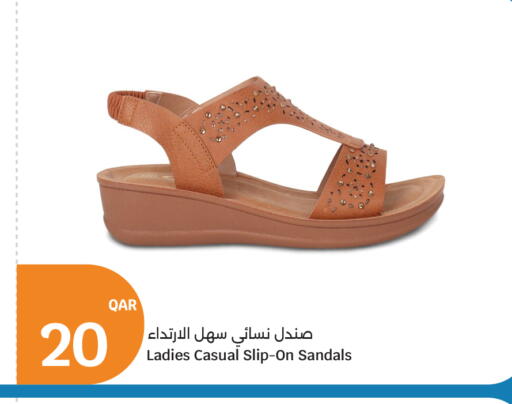 available at سيتي هايبرماركت in قطر - الشمال