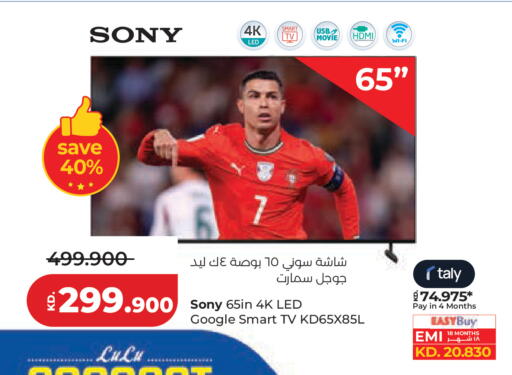 available at Lulu Hypermarket  in Kuwait - Jahra Governorate