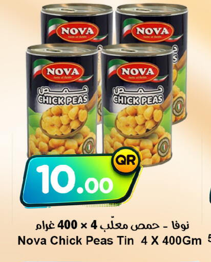 Peas available at Ahla Mart in Qatar - Al Shamal