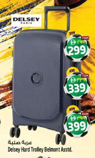 available at SAFARI HYPERMARKET  in UAE - Ras al Khaimah