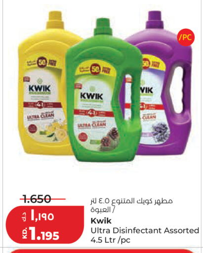 available at Lulu Hypermarket  in Kuwait - Jahra Governorate