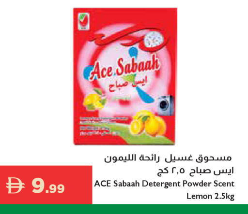 Lemon available at إسطنبول سوبرماركت in الإمارات العربية المتحدة , الامارات - دبي