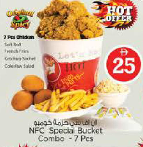 available at نستو هايبرماركت in الإمارات العربية المتحدة , الامارات - أبو ظبي