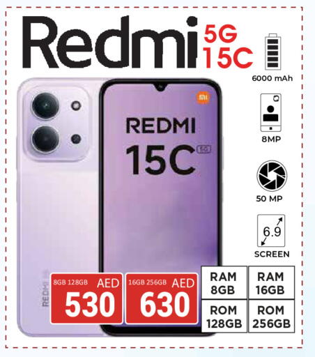 available at Kerala Hypermarket in UAE - Ras al Khaimah