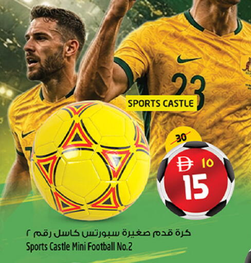 available at سفاري هايبرماركت in الإمارات العربية المتحدة , الامارات - دبي