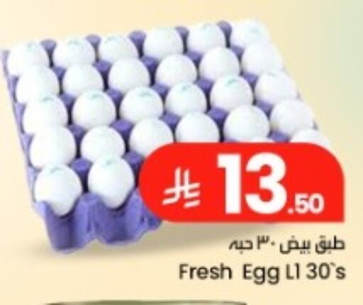 available at We One Shopping Center in KSA, Saudi Arabia, Saudi - Dammam