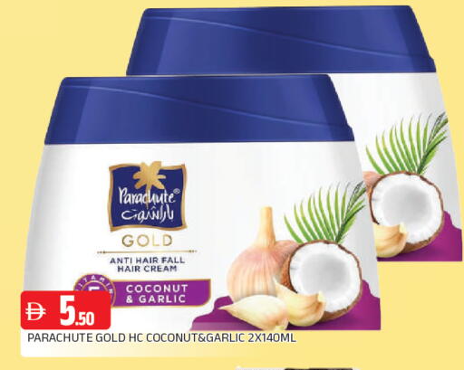 Coconut Garlic available at المدينة in الإمارات العربية المتحدة , الامارات - الشارقة / عجمان