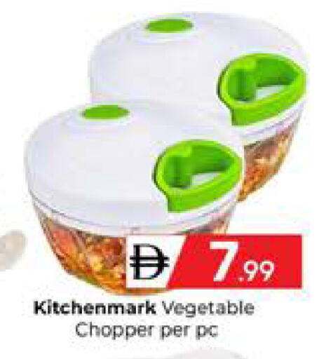 available at Mubarak Hypermarket Sharjah in UAE - Sharjah / Ajman
