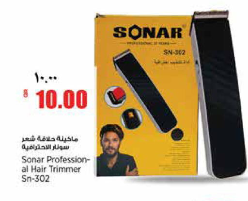 available at سوبر ماركت الهندي الجديد in قطر - الشحانية