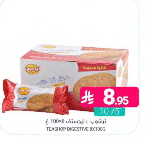 available at اسواق المنتزه in مملكة العربية السعودية, السعودية, سعودية - المنطقة الشرقية