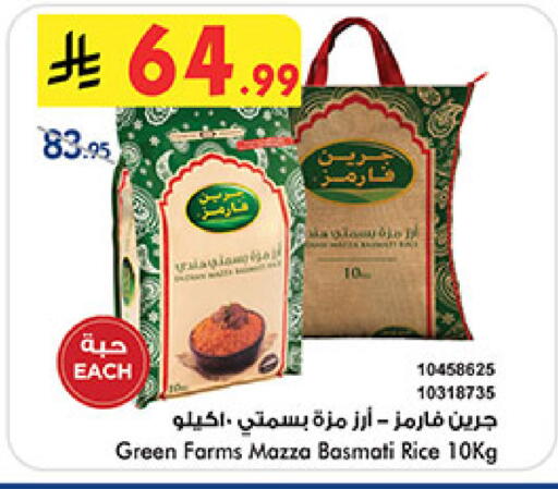 available at بن داود in مملكة العربية السعودية, السعودية, سعودية - المدينة المنورة