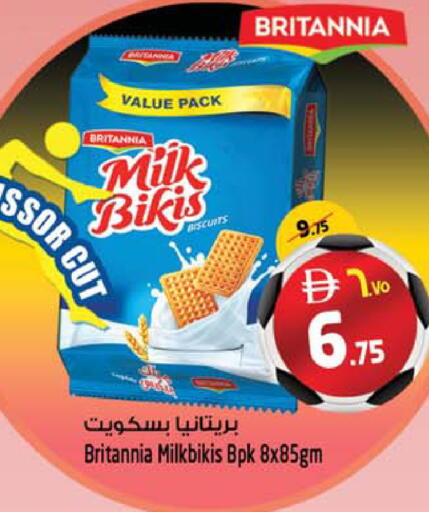 available at SAFARI HYPERMARKET  in UAE - Ras al Khaimah