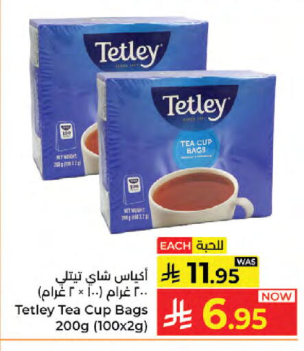 available at Kabayan Hypermarket in KSA, Saudi Arabia, Saudi - Jeddah