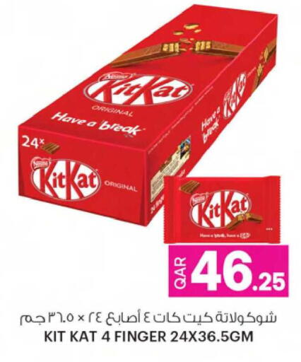 available at Ansar Gallery in Qatar - Doha
