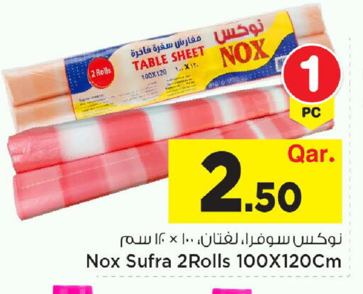 available at مارك & سيف in قطر - الضعاين