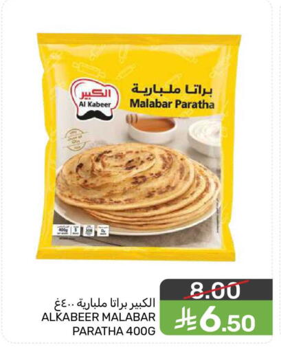 available at  مـزايــا in مملكة العربية السعودية, السعودية, سعودية - المنطقة الشرقية