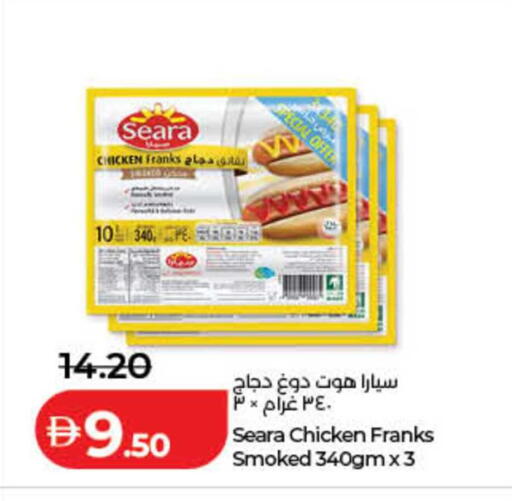 available at لولو هايبرماركت in الإمارات العربية المتحدة , الامارات - رَأْس ٱلْخَيْمَة