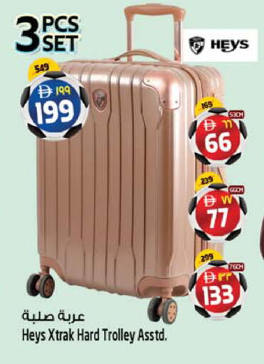 available at Safari Hypermarket  in UAE - Dubai