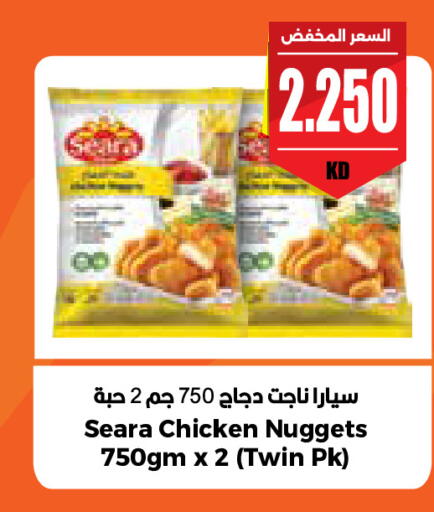 available at سيتي هايبرماركت in الكويت - محافظة الجهراء