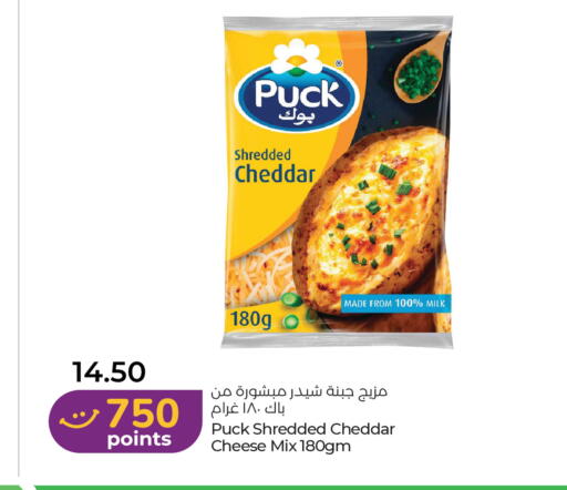 available at لولو هايبرماركت in الإمارات العربية المتحدة , الامارات - ٱلْعَيْن‎
