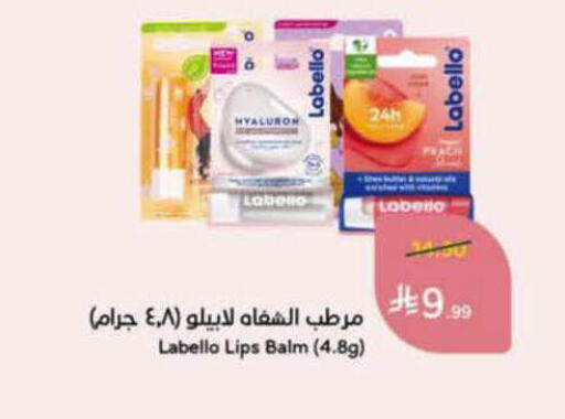 available at هايبر بنده in مملكة العربية السعودية, السعودية, سعودية - الدوادمي
