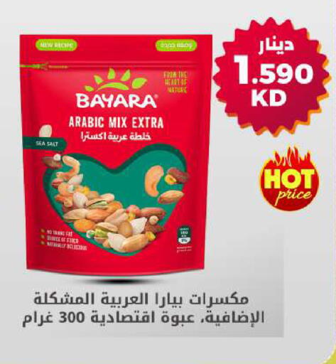 available at Meem Central Market Co in Kuwait - Jahra Governorate