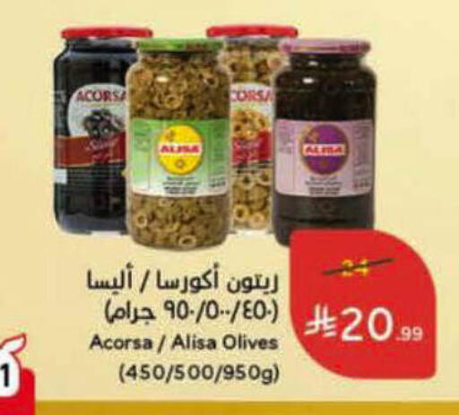 available at Hyper Panda in KSA, Saudi Arabia, Saudi - Hail