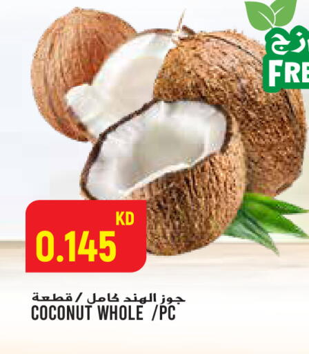 Coconut available at  سابساه هايبر ماركت in الكويت - محافظة الجهراء