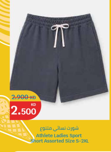 available at City Hypermarket in Kuwait - Jahra Governorate