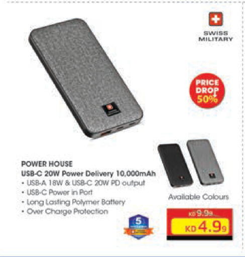 available at Lulu Hypermarket  in Kuwait - Jahra Governorate