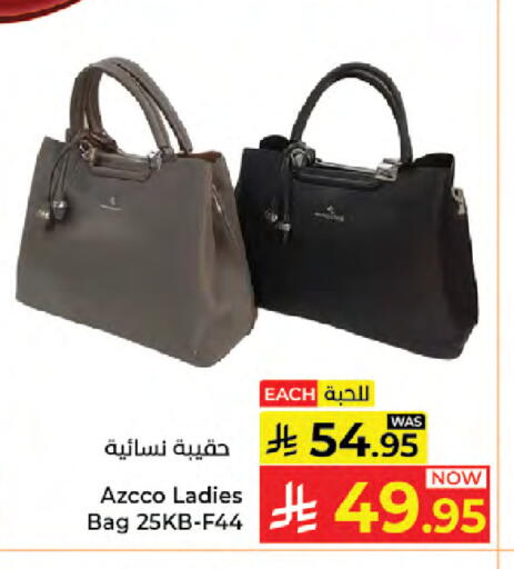 available at كبايان هايبرماركت in مملكة العربية السعودية, السعودية, سعودية - جدة