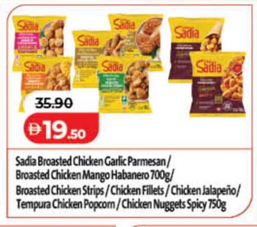 Mango Garlic available at لولو هايبرماركت in الإمارات العربية المتحدة , الامارات - رَأْس ٱلْخَيْمَة