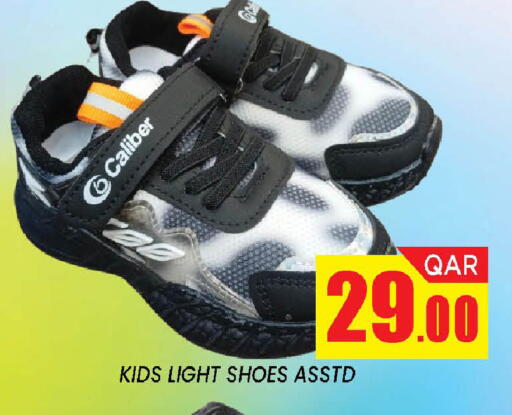 available at دوحة ستوب انح شوب هايبرماركت in قطر - الدوحة