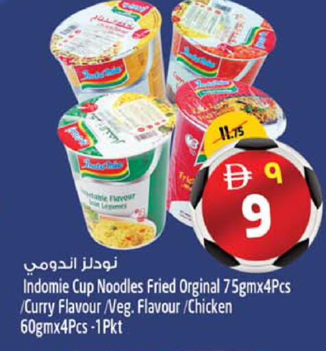 available at Safari Hypermarket  in UAE - Dubai