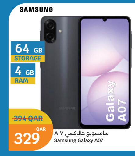 available at سيتي هايبرماركت in قطر - الشمال