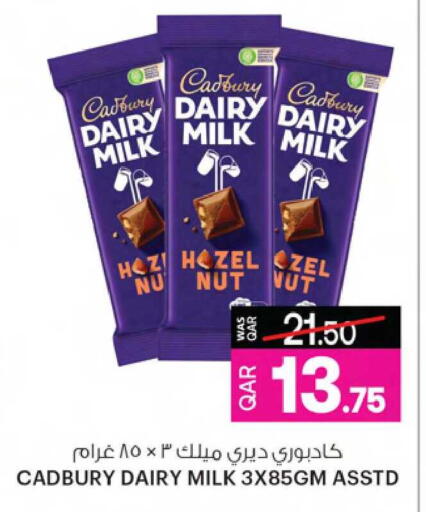 available at Ansar Gallery in Qatar - Doha