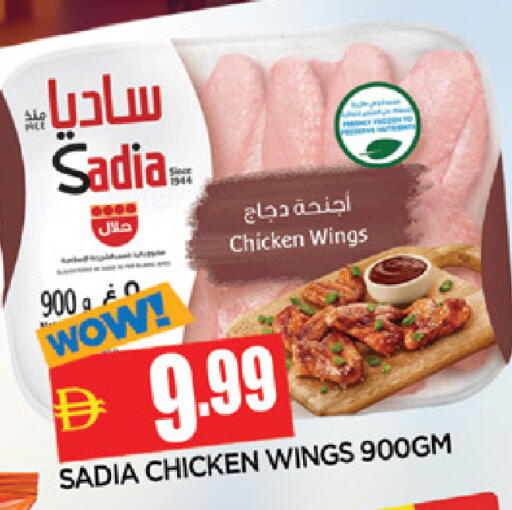 available at AL MADINA in UAE - Sharjah / Ajman