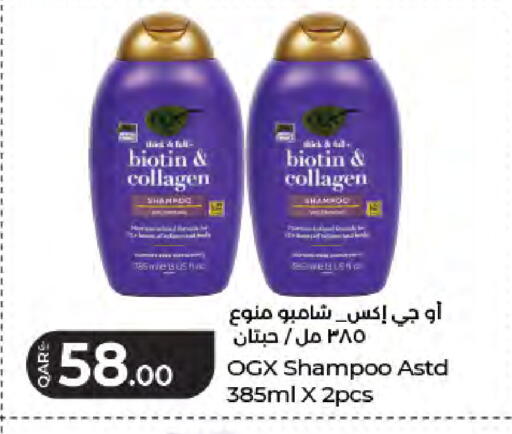 available at LuLu Hypermarket in Qatar - Doha