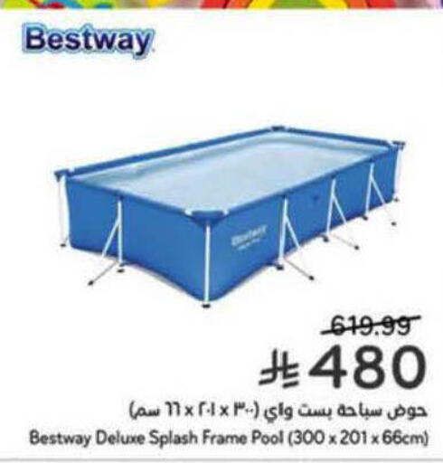 available at هايبر بنده in مملكة العربية السعودية, السعودية, سعودية - الباحة