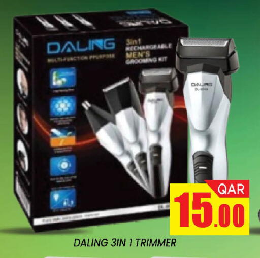 available at دوحة ستوب انح شوب هايبرماركت in قطر - الدوحة