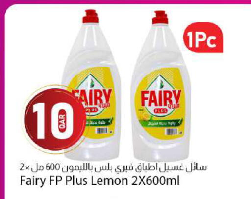 Lemon available at Dana Market in Qatar - Al Rayyan