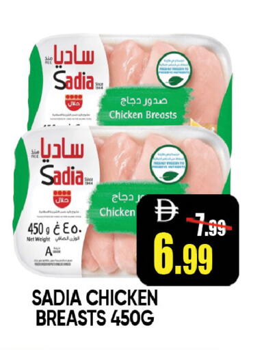 available at Leptis Hypermarket  in UAE - Al Ain
