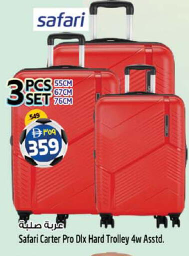 available at Safari Hypermarket  in UAE - Dubai