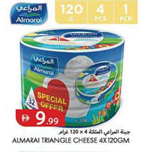 available at Rawabi Market Ajman in UAE - Sharjah / Ajman