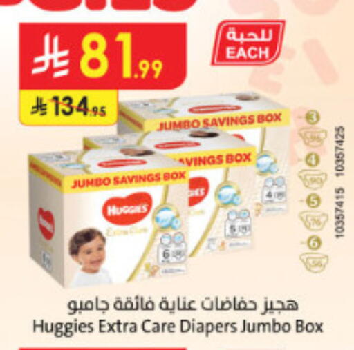 available at الدانوب in مملكة العربية السعودية, السعودية, سعودية - الطائف