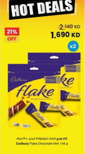 available at مركز سلطان in الكويت - محافظة الجهراء