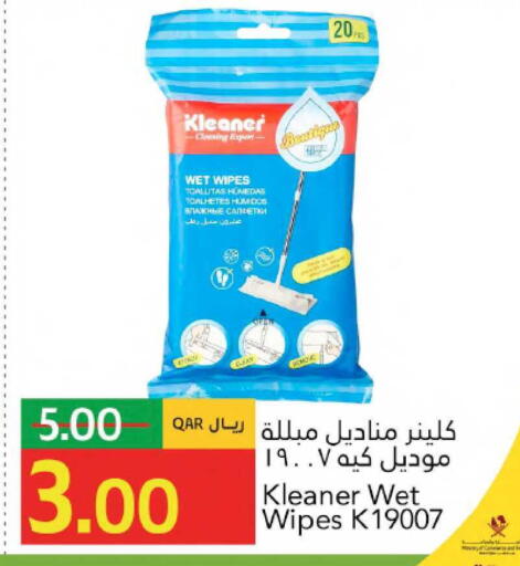 available at Gulf Food Center in Qatar - Al Wakra