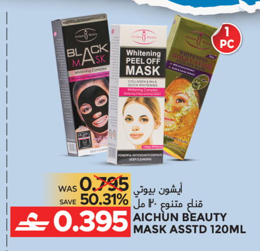 Licorice available at Dragon Gift Center in Oman - Muscat