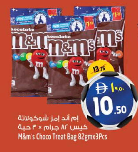 available at SAFARI HYPERMARKET  in UAE - Ras al Khaimah